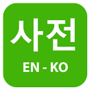 Korean English Dictionary APK