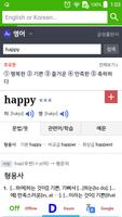 Korean English Dictionary imagem de tela 2