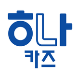 대구하나카즈 - 대구중고차검색 ícone