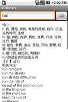 English-Chinese Dict پوسٹر