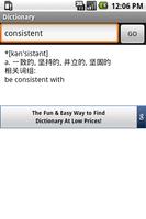 English-Chinese Dict screenshot 1