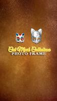 Cat Mask Collections Photo Frames ภาพหน้าจอ 1