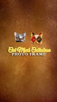Cat Mask Collections Photo Frames скриншот 2