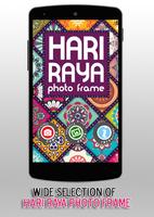 Hari Raya Photo Frame Maker capture d'écran 1