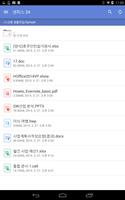 한컴 PDF 뷰어 (넷피스 24) الملصق