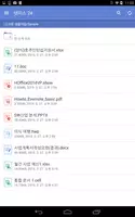 한컴 PDF 뷰어 (넷피스 24) Screenshot 5
