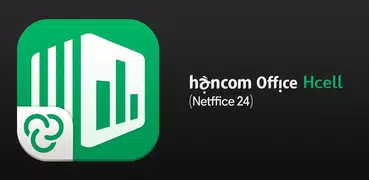 HancomOffice Hcell Netffice 24