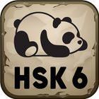 Learn Mandarin - HSK 6 Hero icon