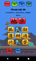 Learn Mandarin - HSK 6 Hero Plakat