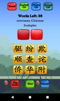 Learn Mandarin - HSK 6 Hero capture d'écran 2