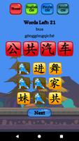Chinese Character Hero - HSK imagem de tela 2