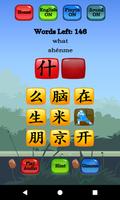 Chinese Character Hero - HSK P syot layar 1