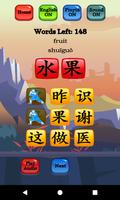 Learn Mandarin - HSK Hero Pro penulis hantaran
