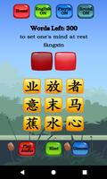 Learn Mandarin - HSK Hero Pro capture d'écran 2