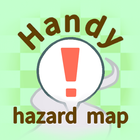 島田商業(17_07)　handy hazard map icône