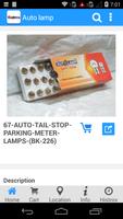 Auto Lamp स्क्रीनशॉट 2