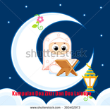 Kumpulan Doa Zikir & Doa Lain