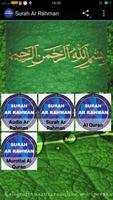 Surah Ar Rahman 포스터