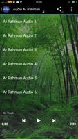 Surah Ar Rahman स्क्रीनशॉट 1