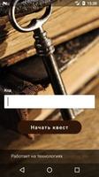 Умные Гонки AQ - Другие Квесты bài đăng