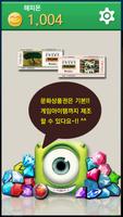 포켓 메이플스토리 - 무료 캔디 생성기,제조기(해피몬) poster