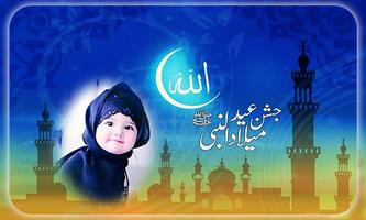 Eid Milad ul Nabi s.a.w Photo Frames-poster