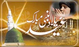 Eid Milad ul Nabi s.a.w Photo Frames screenshot 1