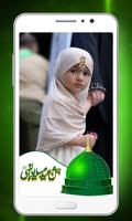 Edi e Milad Ul Nabi Selfie Maker screenshot 1