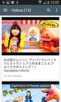 Hane & Mari's World Japan Kids TV capture d'écran 3