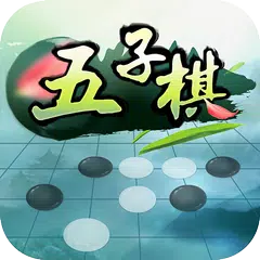 download 五子棋 - 残局棋谱单机版休闲益智小游戏 APK