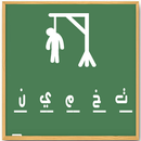 تخمين افلام APK