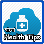 Bangla Health Tips Zeichen