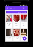 شعر حزين bài đăng