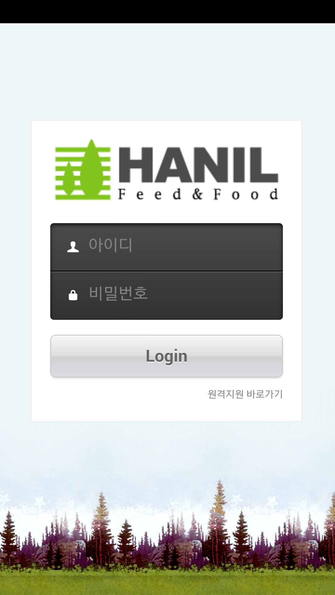 한일사료 모바일 발주 APK for Android Download