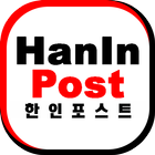 HanInPost icon