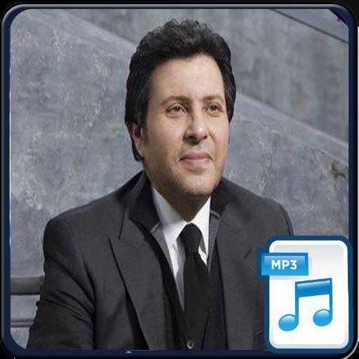 جميع اغانى هاني شاكر 2018 / MP3 Hany Shaker‎ for Android - APK Download