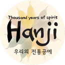 Web-App Korean paper Hanji APK