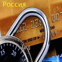 Credit Card +++ (Russian) Affiche