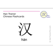 Han Trainer Chinese Flashcards
