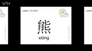 Han Trainer Chinese Flashcards Cartaz