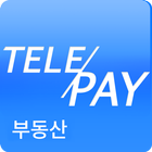 텔레페이(Tele-Pay) 부동산 icône