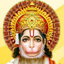 Shri Hanuman Bhakti Sangrah APK