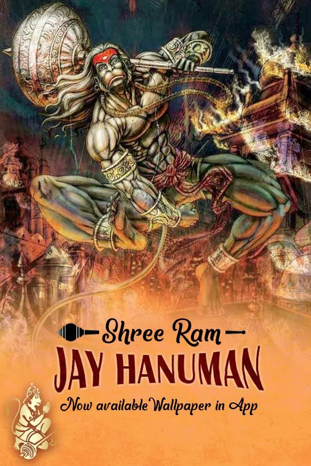 Hanuman Wallpaper APK for Android Download