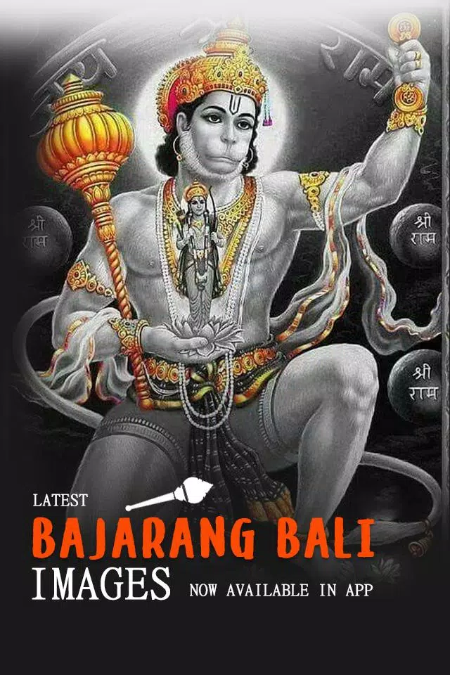 Hanuman Wallpaper APK for Android Download Hanuman Wallpaper APK for Android Download