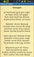 Hanuman Chalisa screenshot 3