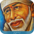 Sai Ram Sai Shyam Sai Bhagwan