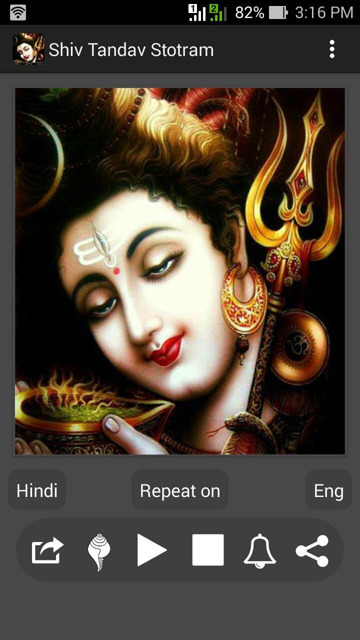 Shiv Tandav Stotram for Android - APK Download