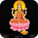Shree Suktam APK