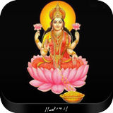 Shree Suktam آئیکن