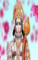 Hanuman Ashtak screenshot 2